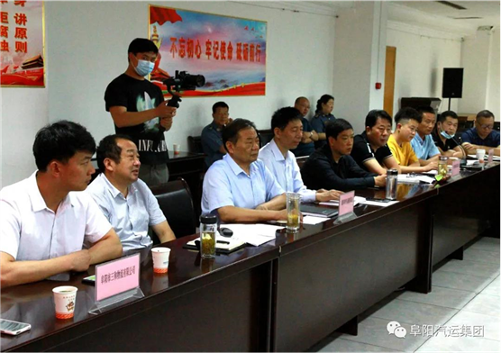 省厅督导阜阳交通执法专项整治事情企业座谈会举行