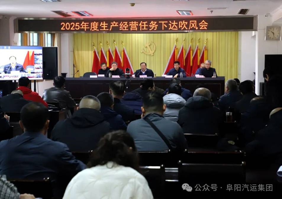 始终坚持艰辛创业作风 为新的一年开好局起好步